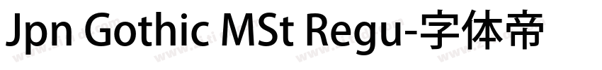 Jpn Gothic MSt Regu字体转换